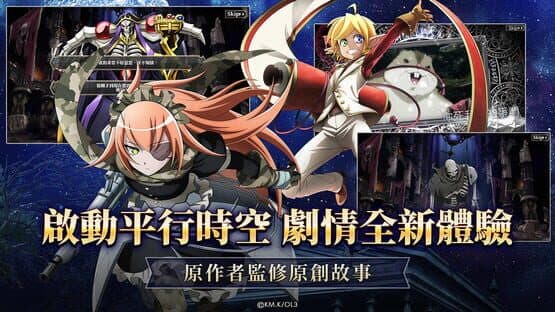 Mass for the Dead screenshot 4