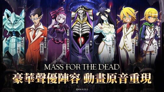 Mass for the Dead screenshot 5