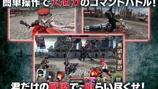 God Eater: Resonant Ops screenshot 1