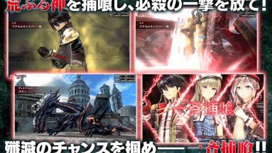 God Eater: Resonant Ops screenshot 2
