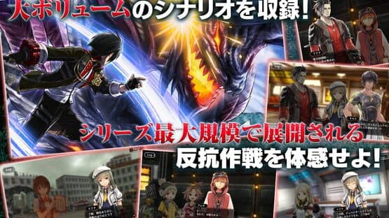 God Eater: Resonant Ops screenshot 3