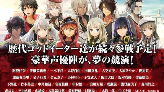 God Eater: Resonant Ops screenshot 4