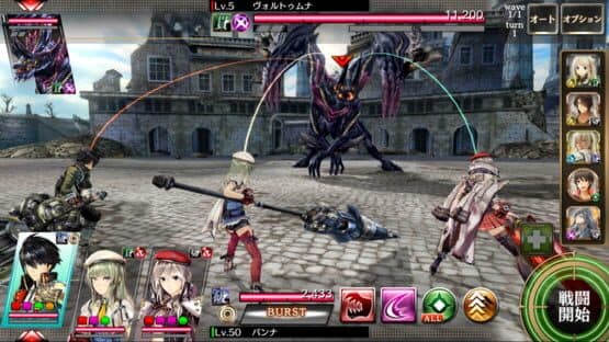 God Eater: Resonant Ops screenshot 5