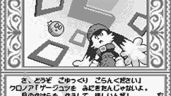 Kaze no Klonoa: Moonlight Museum screenshot 4