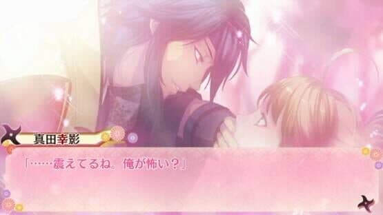 Shinobi, Koi Utsutsu: Setsugekka Koi Emaki screenshot 4
