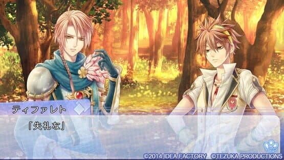 Senjou no Waltz screenshot 1