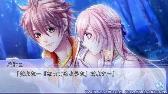 Senjou no Waltz screenshot 3