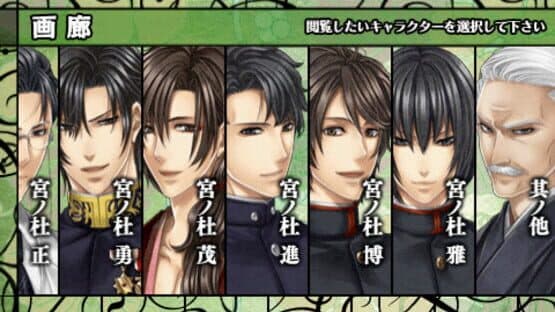 Hanayaka Nari, Waga Ichizoku screenshot 1