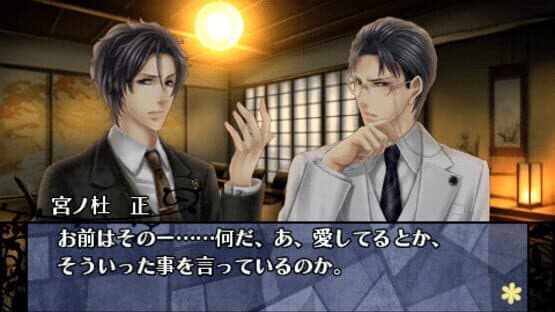 Hanayaka Nari, Waga Ichizoku Kinema Mosaic screenshot 2