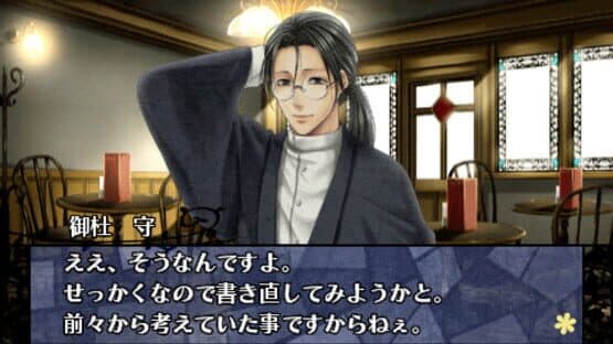 Hanayaka Nari, Waga Ichizoku Kinema Mosaic screenshot 3