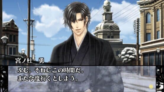 Hanayaka Nari, Waga Ichizoku Tasogare Polar Star screenshot 3