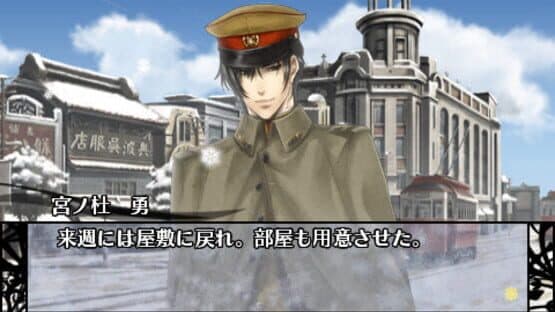 Hanayaka Nari, Waga Ichizoku Tasogare Polar Star screenshot 5