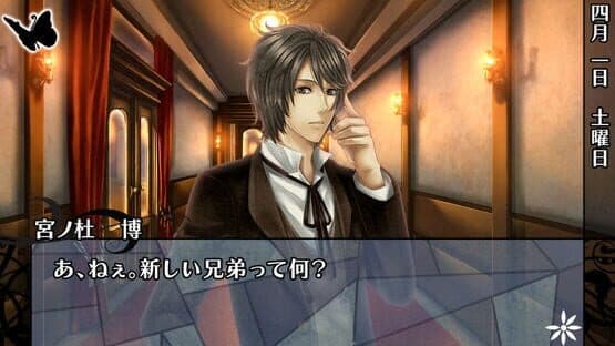 Hanayaka Nari, Waga Ichizoku Gentou Nostalgie screenshot 3