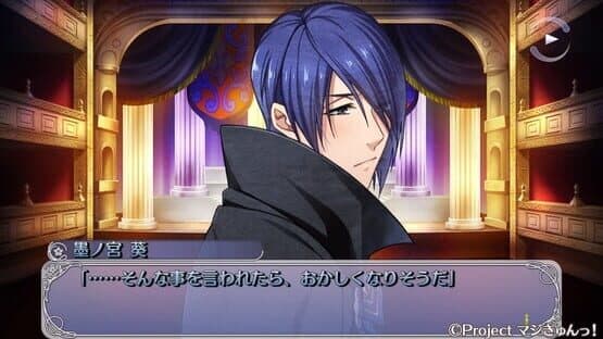 Maji Kyun! Renaissance screenshot 2