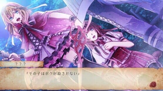 Rear Pheles: Red of Another screenshot 2