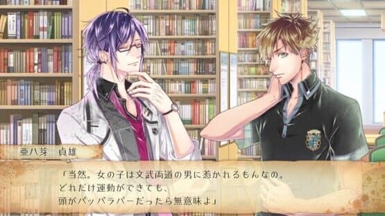 Rear Pheles: Red of Another screenshot 3