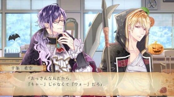 Rear Pheles: Red of Another screenshot 4