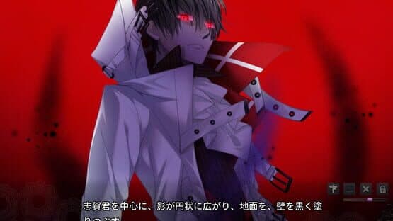 Walpurgis no Uta: Walpurgisgedichte screenshot 3