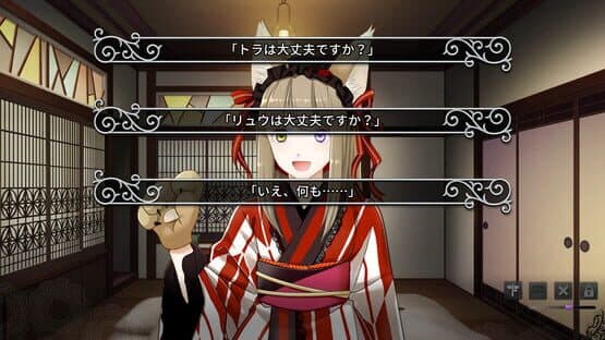 Walpurgis no Uta: Walpurgisgedichte screenshot 2