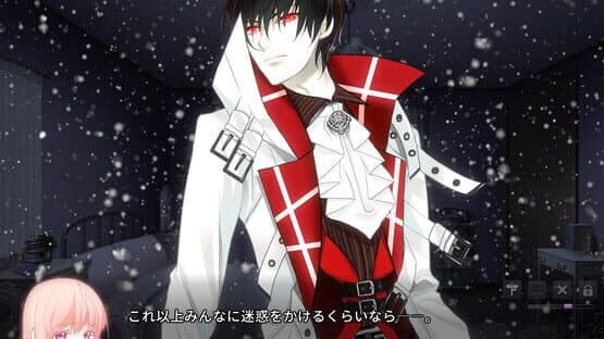 Walpurgis no Uta: Walpurgisgedichte screenshot 5