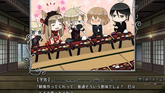 Walpurgis no Uta: Walpurgisgedichte screenshot 4