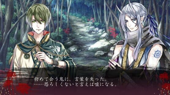 Utsusemi no Meguri screenshot 3