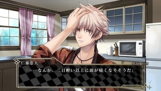 Vamwolf Cross screenshot 4