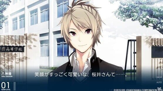 Prince of Stride screenshot 2