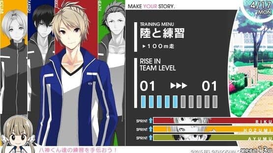 Prince of Stride screenshot 5