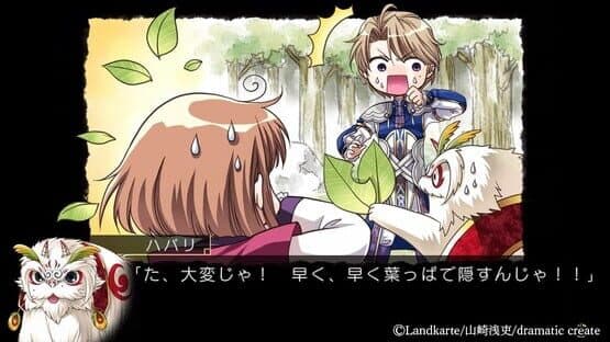 Akai Suna Ochiru Tsuki screenshot 4