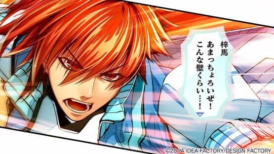 Nekketsu Inou Bukatsutan Trigger Kiss screenshot 2