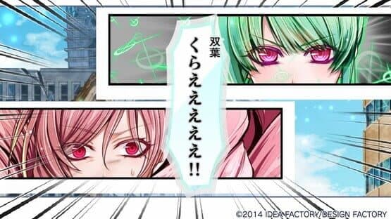 Nekketsu Inou Bukatsutan Trigger Kiss screenshot 3