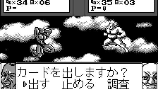 Chou Aniki: Otoko no Tamafuda screenshot 3