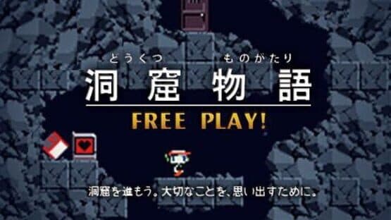 Cave Story screenshot 17