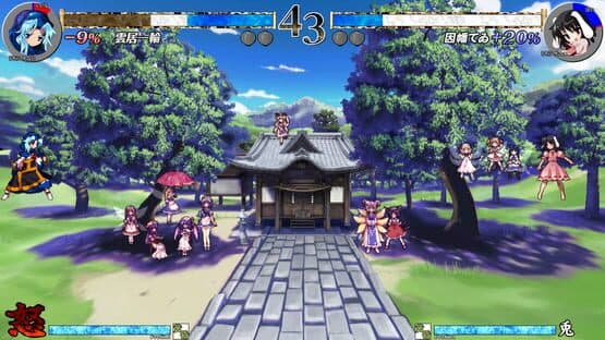 Touhou Shinkirou: Hopeless Masquerade screenshot 15