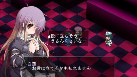 Tendo Blade screenshot 14