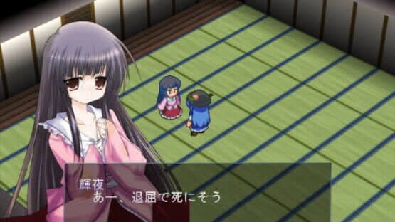 Tendo Blade screenshot 15