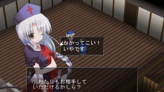 Tendo Blade screenshot 16