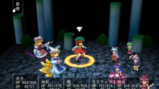 Tendo Blade screenshot 19