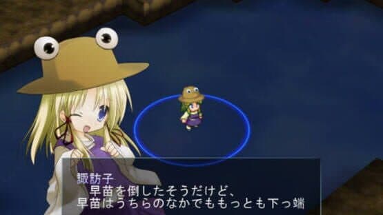 Tendo Blade screenshot 13