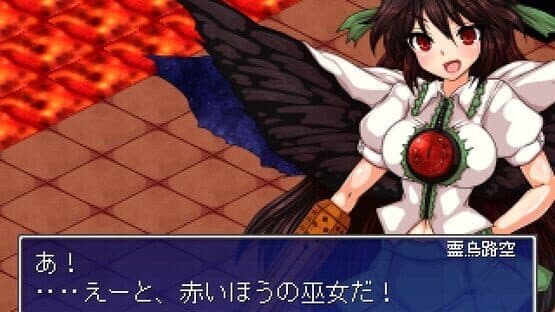 Touhou Shoujo: Tale of Beautiful Memories screenshot 20