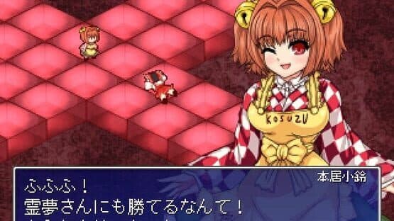 Touhou Shoujo: Tale of Beautiful Memories screenshot 13