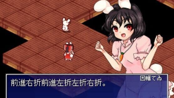 Touhou Shoujo: Tale of Beautiful Memories screenshot 14