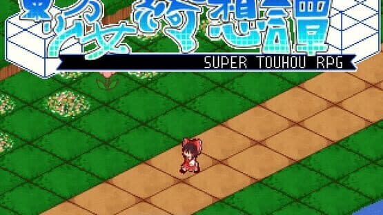 Touhou Shoujo: Tale of Beautiful Memories screenshot 16