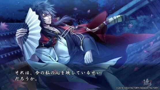 Kurenai no Homura Sanada Ninpouchou screenshot 3