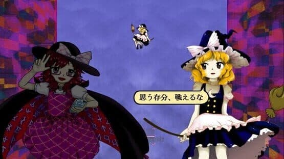 Hifuu Nightmare Diary: Violet Detector. screenshot 13