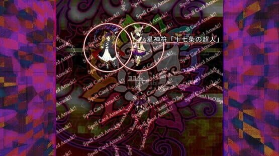 Hifuu Nightmare Diary: Violet Detector. screenshot 17