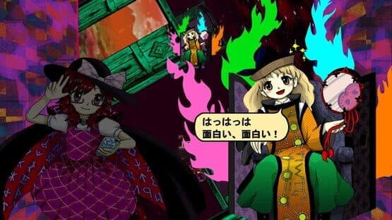 Hifuu Nightmare Diary: Violet Detector. screenshot 18