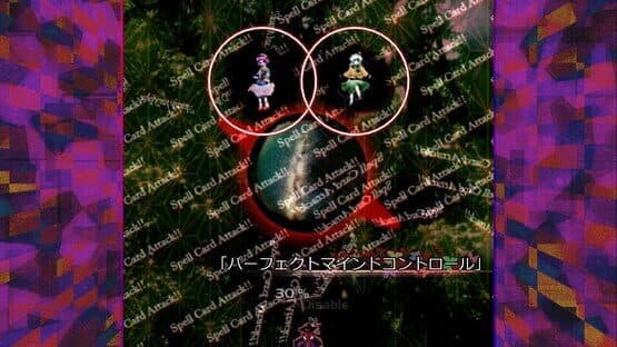 Hifuu Nightmare Diary: Violet Detector. screenshot 19