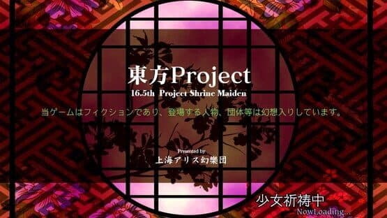 Hifuu Nightmare Diary: Violet Detector. screenshot 20